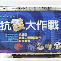 IDEERS2011-135.jpg
